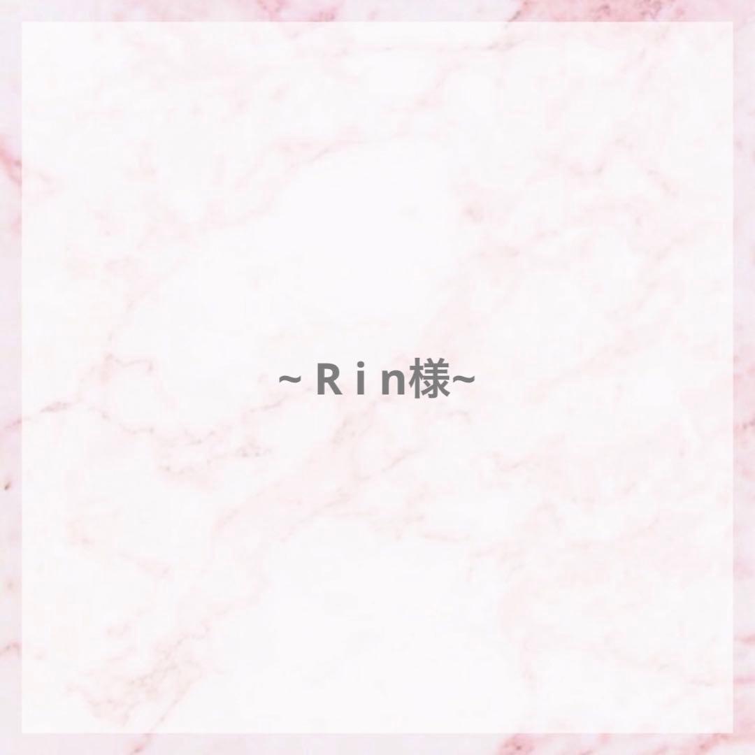 R i n♡