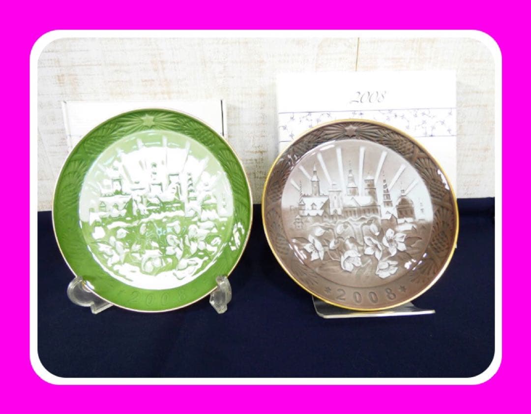 ✨美品✨ロイヤルコペンハーゲン クリスマス2枚セット イヤープレート