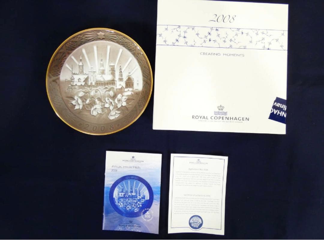 ✨美品✨ロイヤルコペンハーゲン クリスマス2枚セット イヤープレート