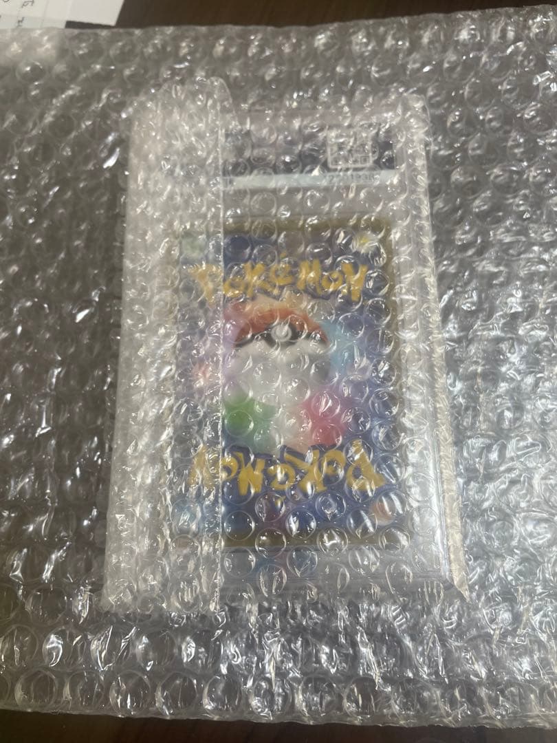 サンダースV SR PSA10