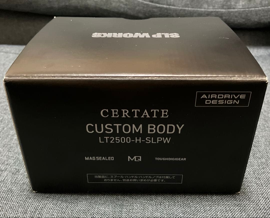 24セルテートカスタムボディ　LT2500-H SLPW