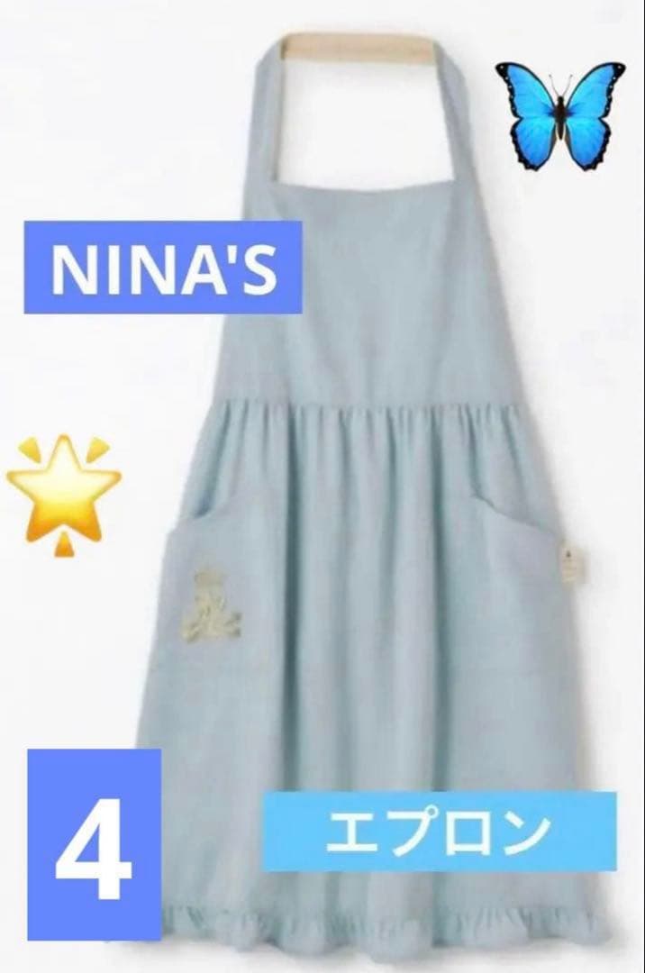 【激レア】豪華6点 新品 青木美沙子×しまむら NINA'S トワルドジュイ