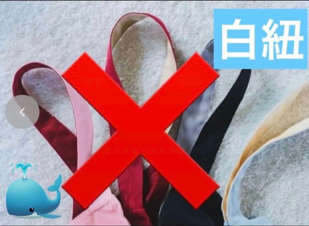 【激レア】豪華6点 新品 青木美沙子×しまむら NINA'S トワルドジュイ