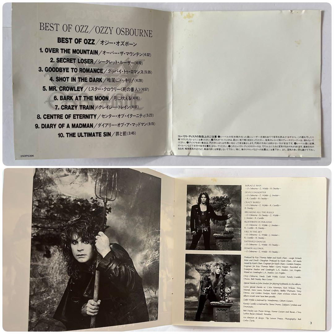 チ*コ様 オジー・オズボーン　CD12枚セット