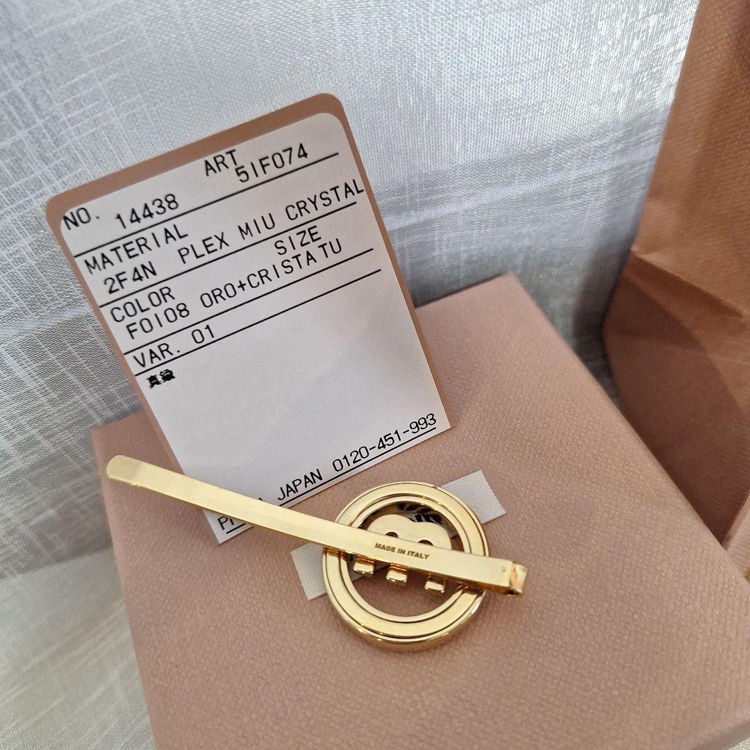 最終値下げMiu Miu ヘアピン 金色 クリスタル付き