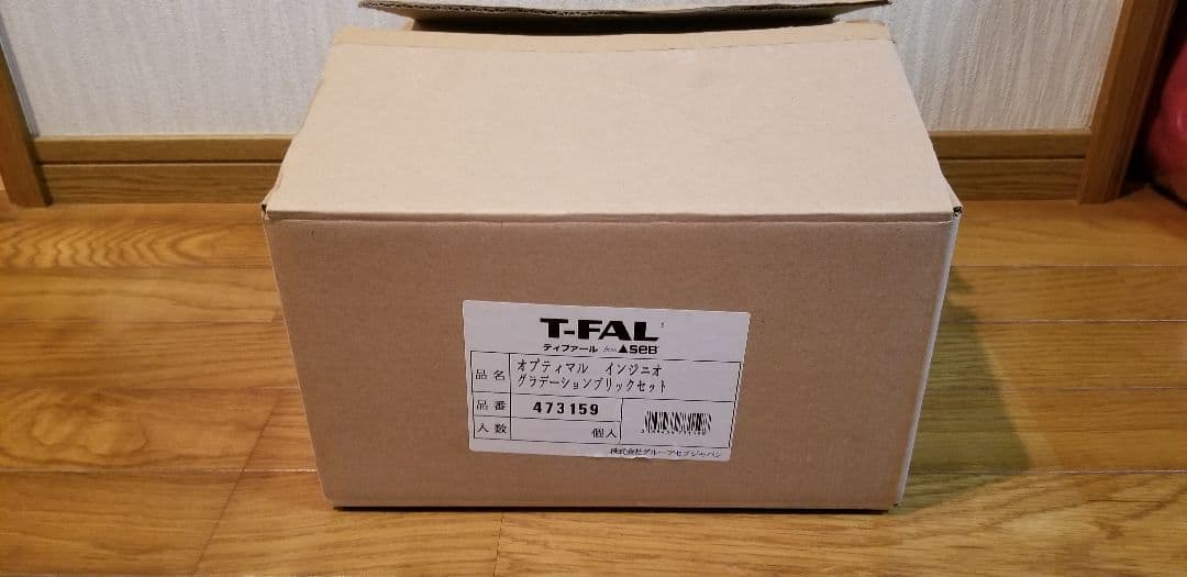 T-FAL オプティマル インジニオ グラデーションブリックセット