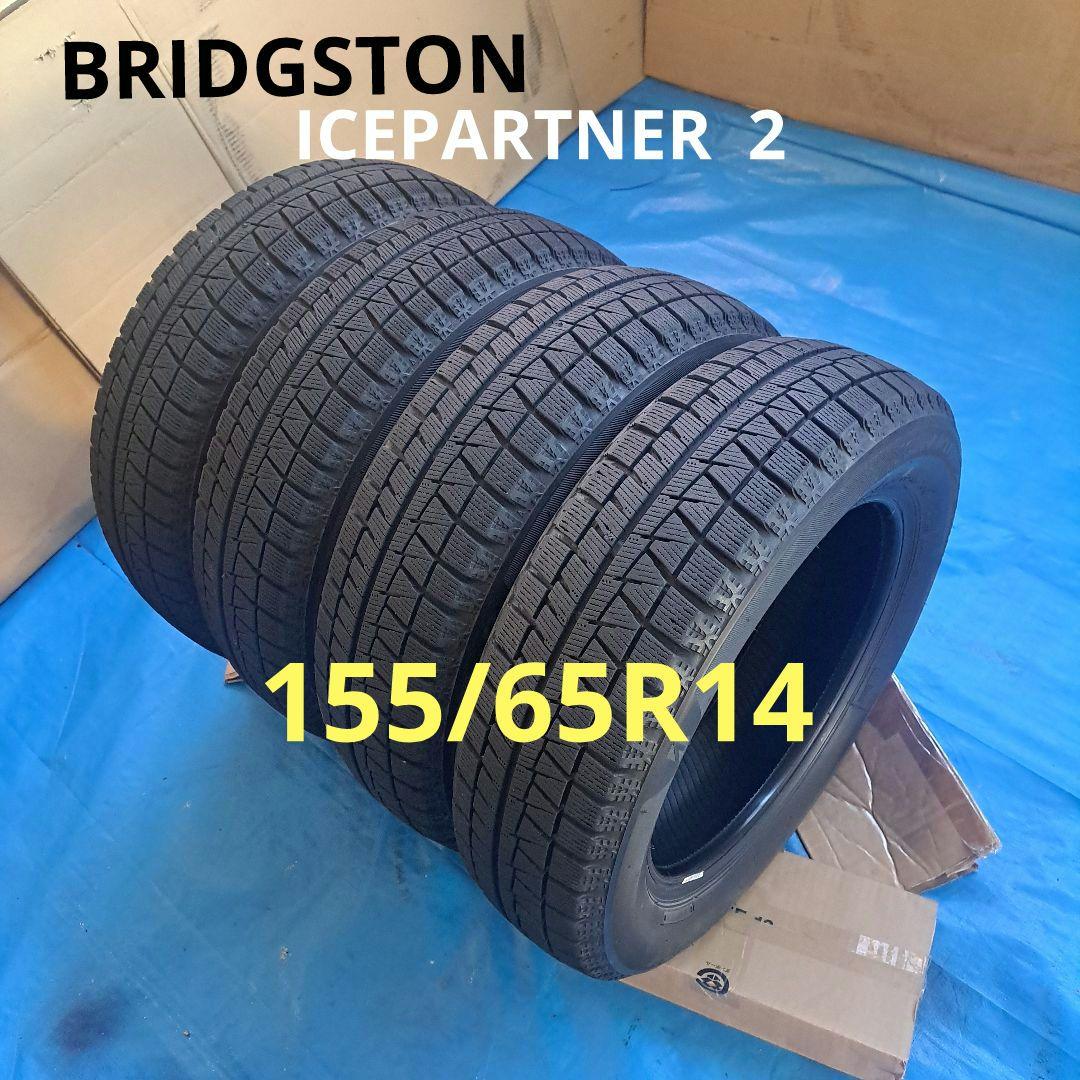 ★軽四全般★155/65R14 BS ICEPARTNER 2 送料無料