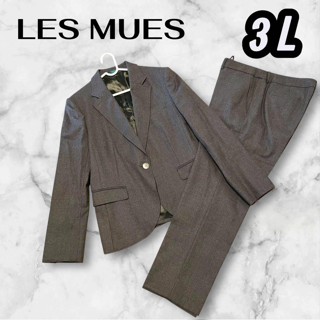 セール！✨大きいサイズ✨レミュー AOKI パンツスーツ セットアップ　3L