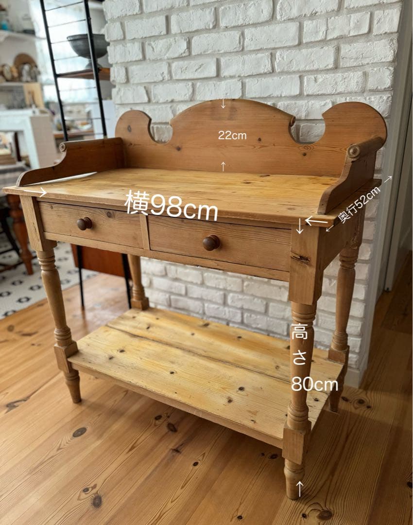 アンティーク　オールドパイン　カウンター テーブル 洗面台　イギリス　フランス