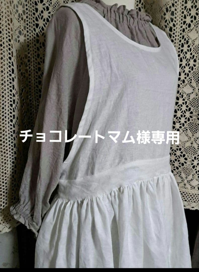 フレンチリネンギャザーたっぷりバッククロスエプロンドレス665