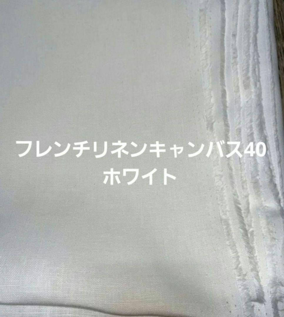 フレンチリネンギャザーたっぷりバッククロスエプロンドレス665