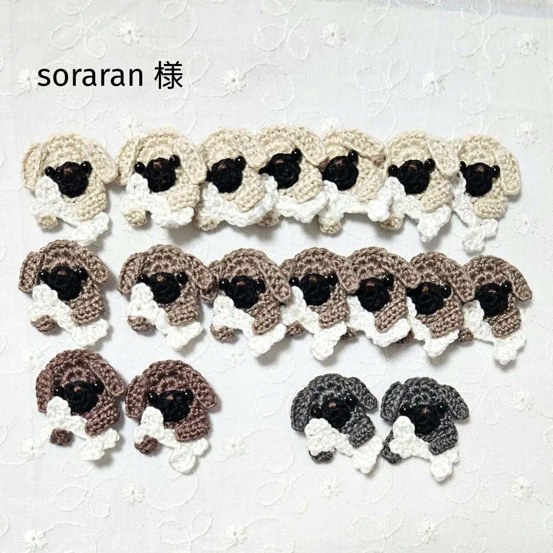 【soraran】モチーフ編み