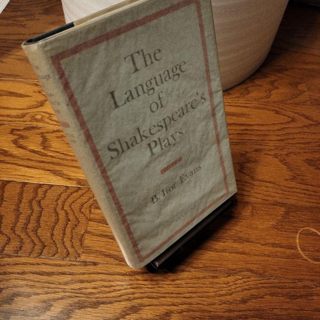 シェイクスピア研究書セット　10冊