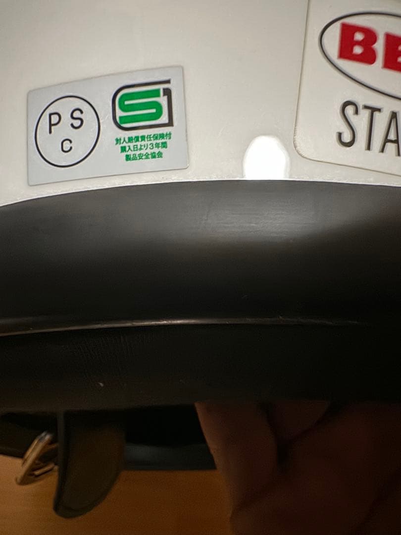 BELL スター2 XL フルフェイスヘルメット