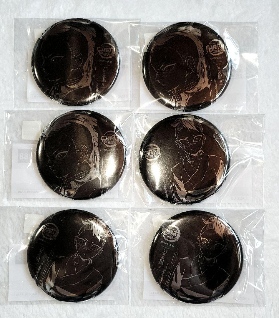 鬼滅の刃 全幕間画 WEBSHOPくじ 不死川玄弥 15点セット