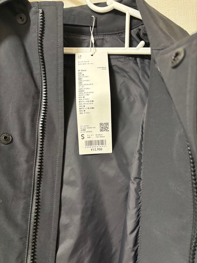 UNIQLO Uオーバーサイズステンカラーコート