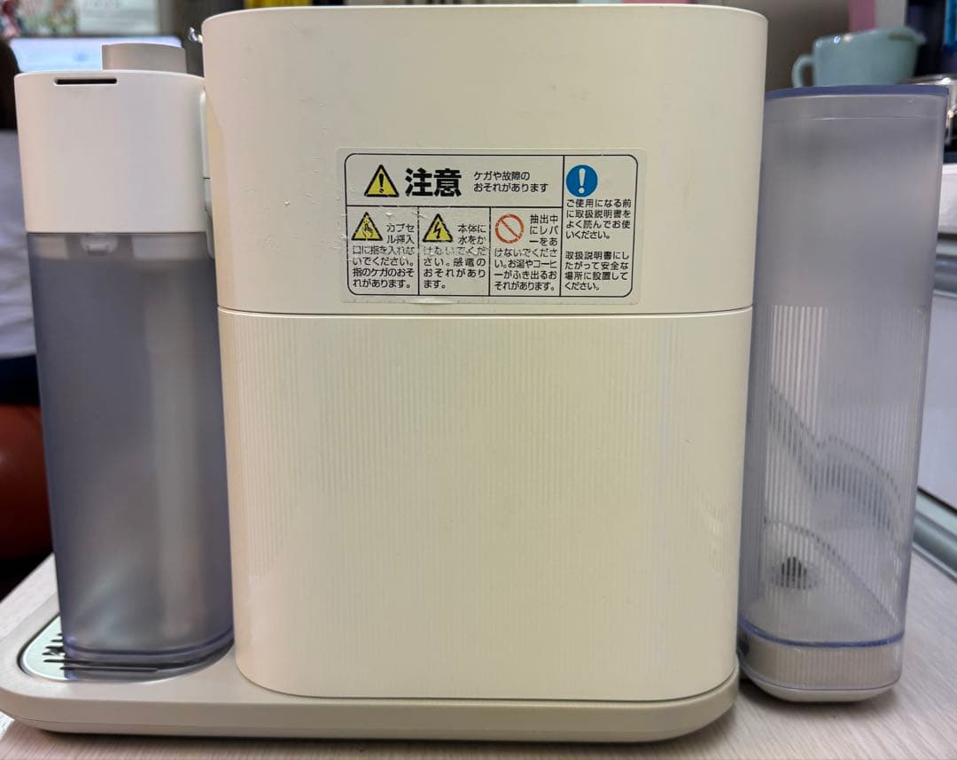 ネスプレッソ　グランラティシマ　ホワイト