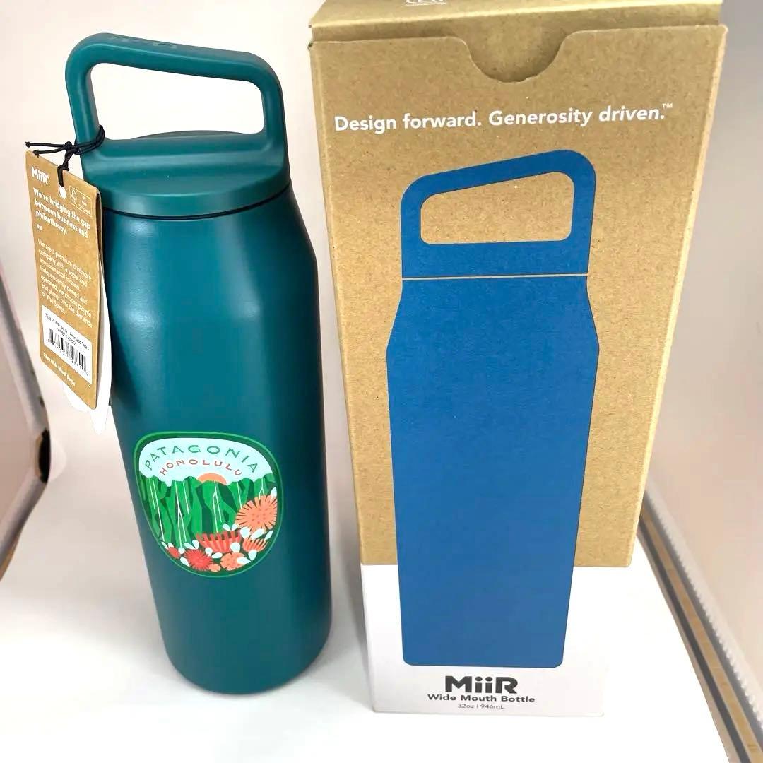パタゴニア × MiiR ステンレスボトル タンブラー ハワイ限定 グリーン