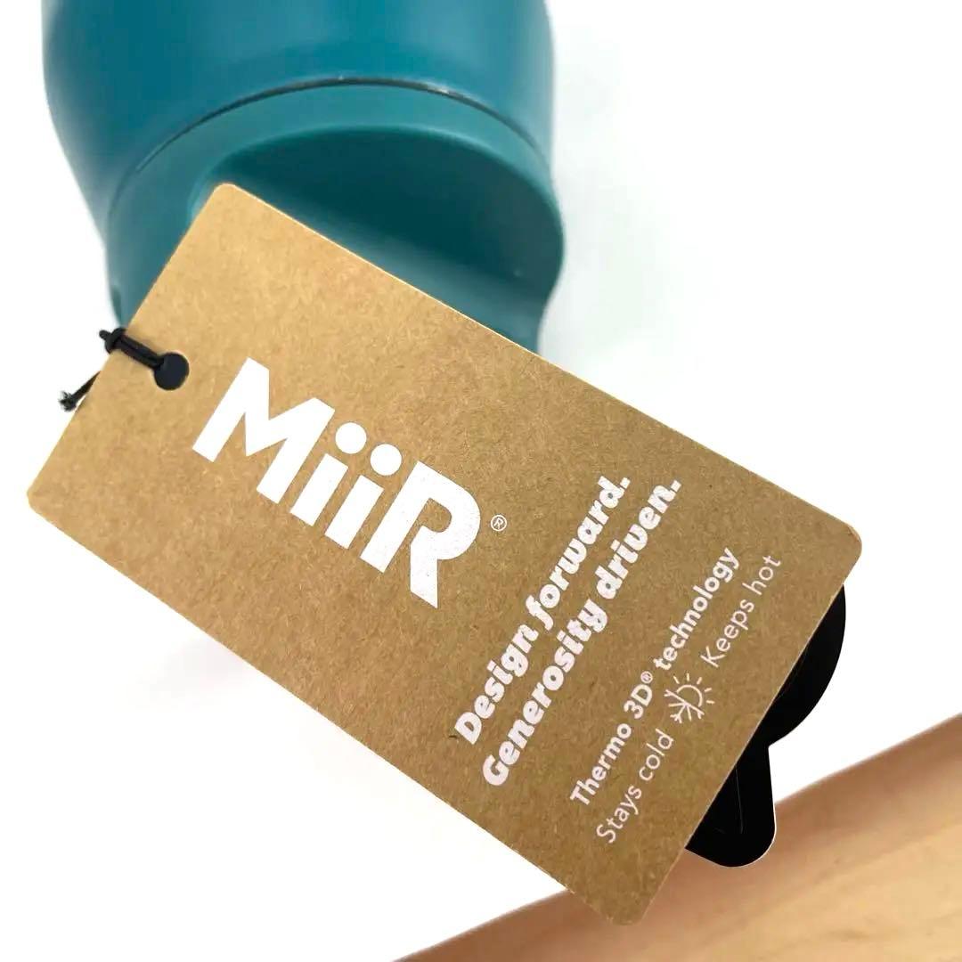 パタゴニア × MiiR ステンレスボトル タンブラー ハワイ限定 グリーン