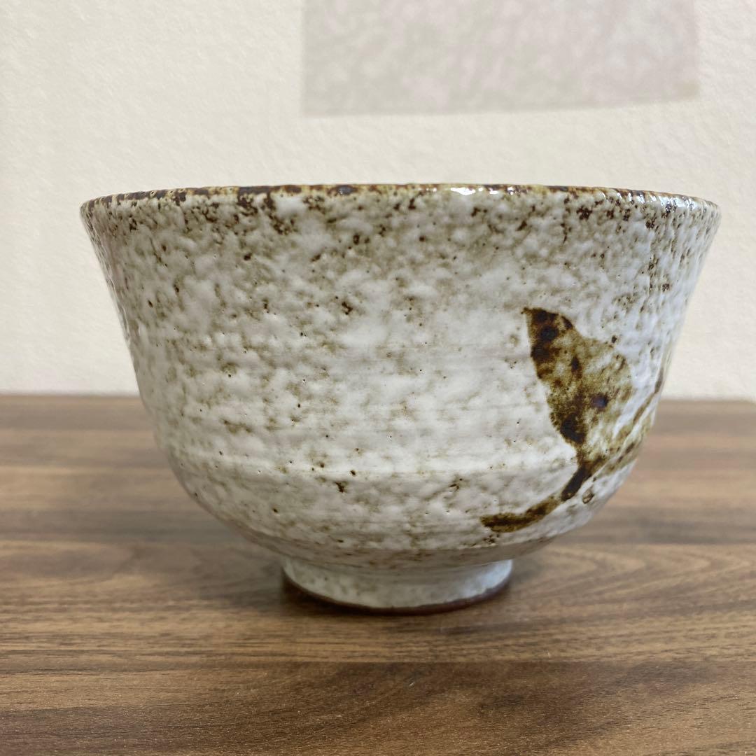 未使用　志野茶碗　　草花文鉢　陶器 湯飲み 陶器 陶器製 飯碗