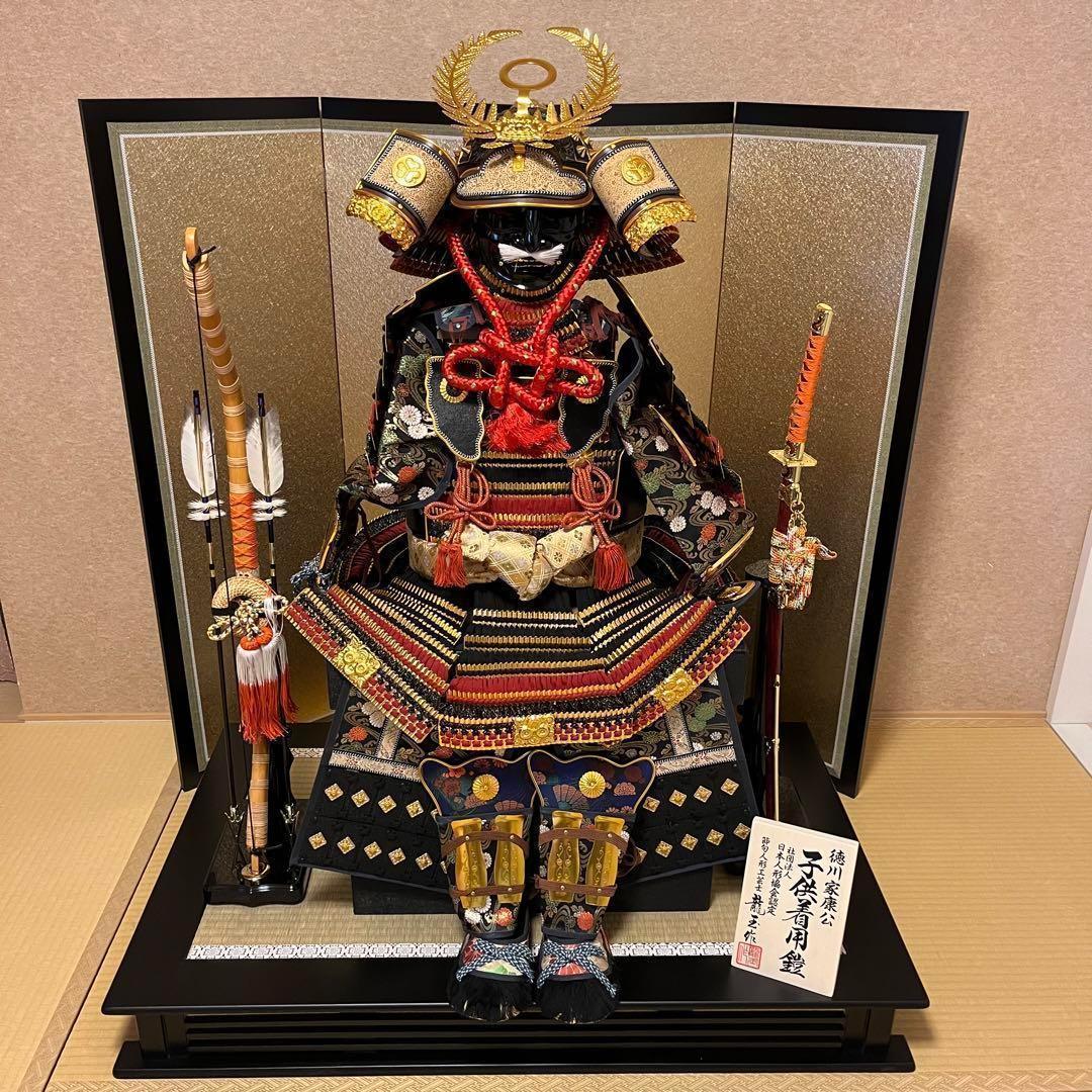 【送料込み】子供用着用鎧 兜 五月人形 徳川家康