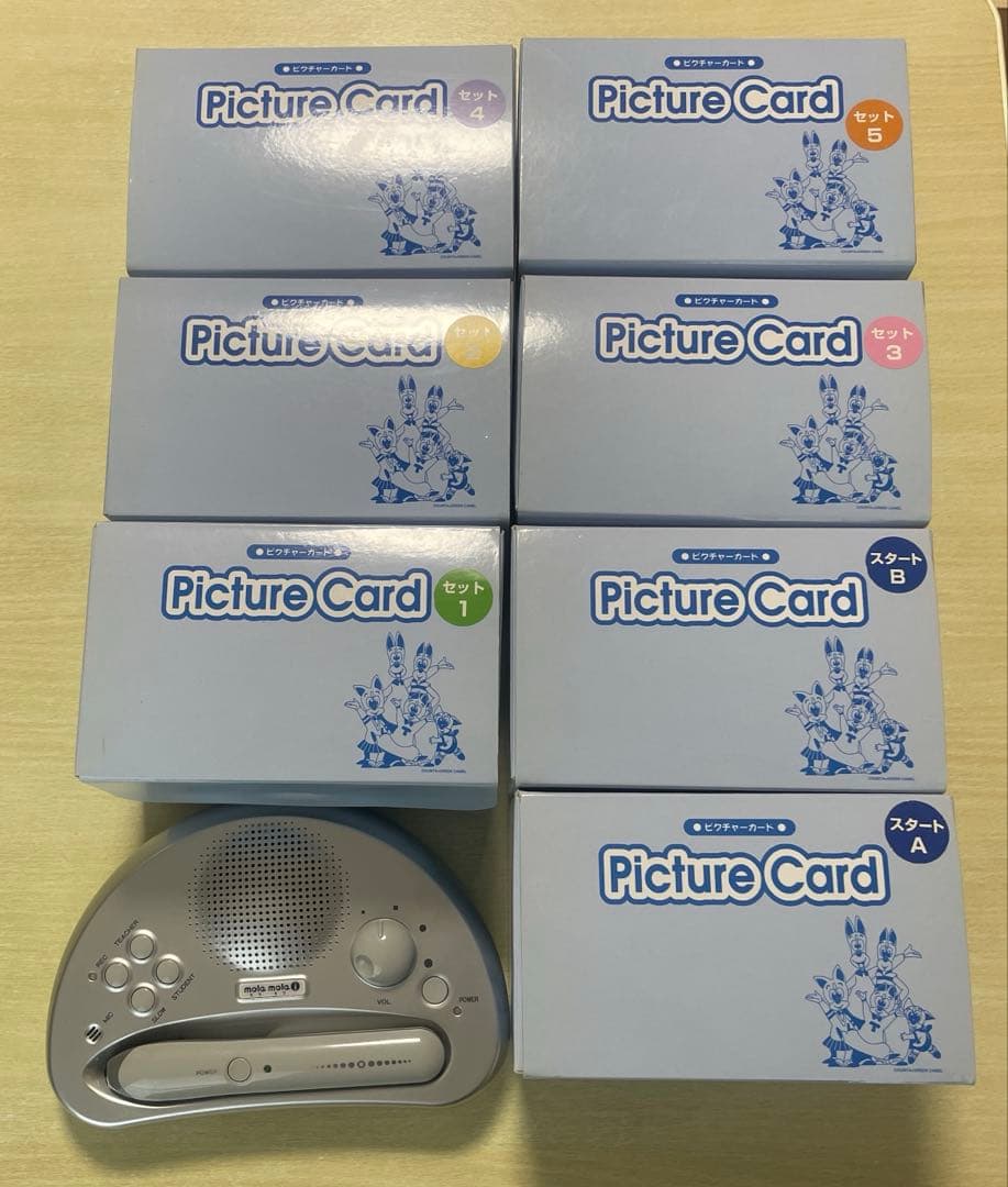 ペッピーキッズクラブ　モラモラ