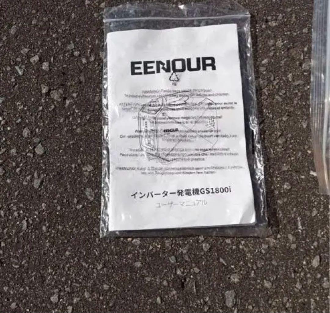 ア*キ様 EENOR イーノゥ　インバータ発電機 GS1800i 北海道、沖縄は