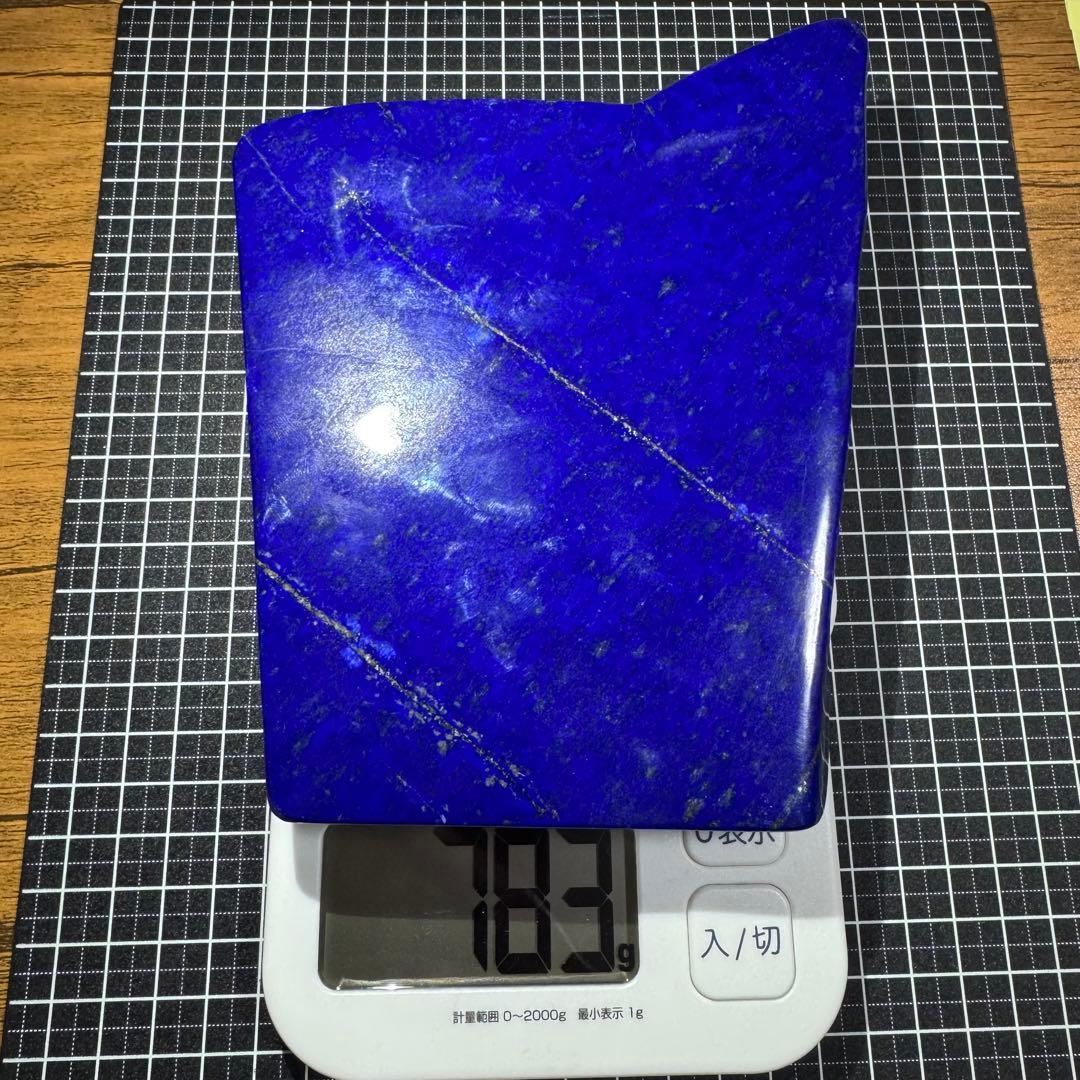 ☆ラピスラズリ☆5A☆引寄せ☆約783gアフガニスタン産☆天然無着色☆木製台座付