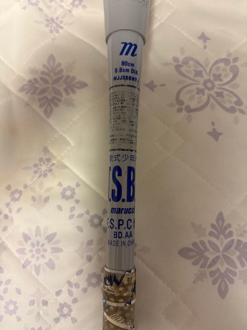 本日23:59まで値下げ　ワニクラ青ワニ 白ワニ80センチ 少年用