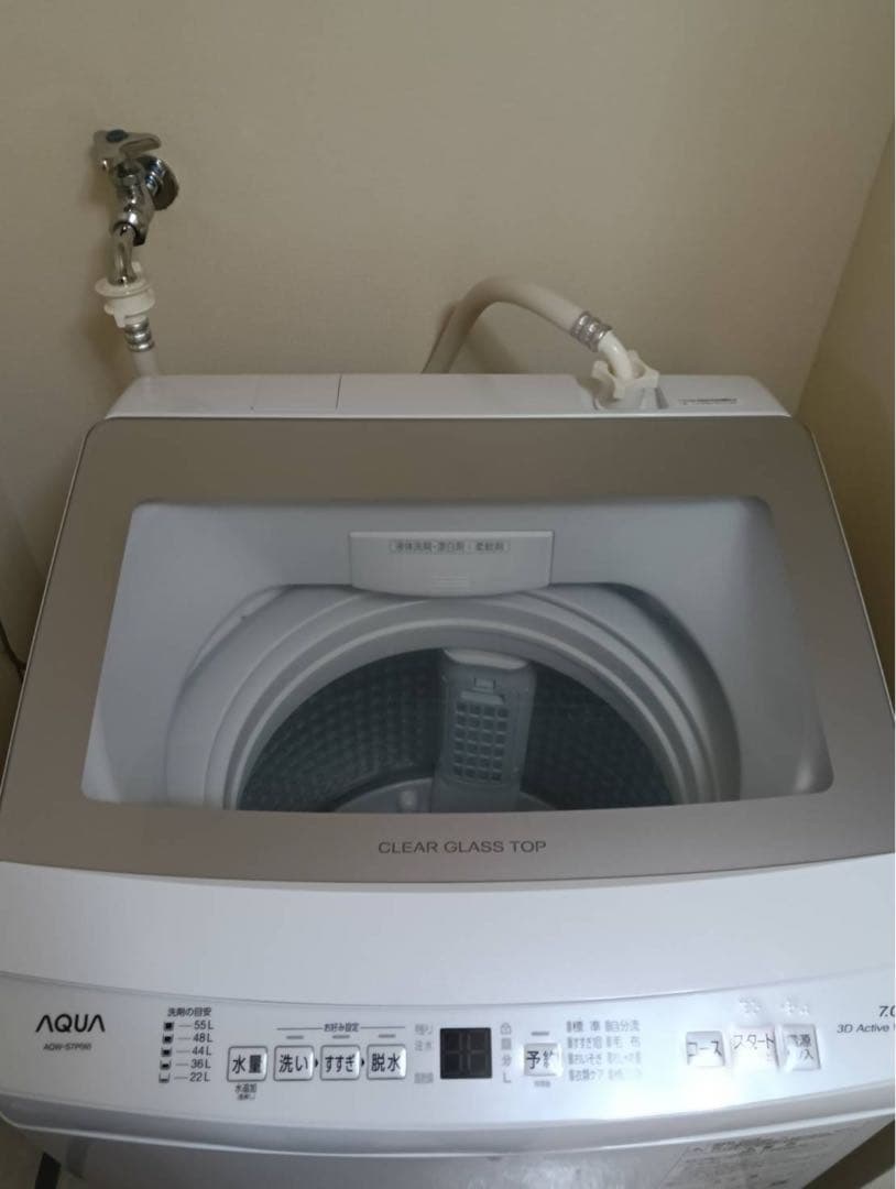 全自動洗濯機 AQUA アクア AQW-S7P(W) 7kg 縦型洗濯機