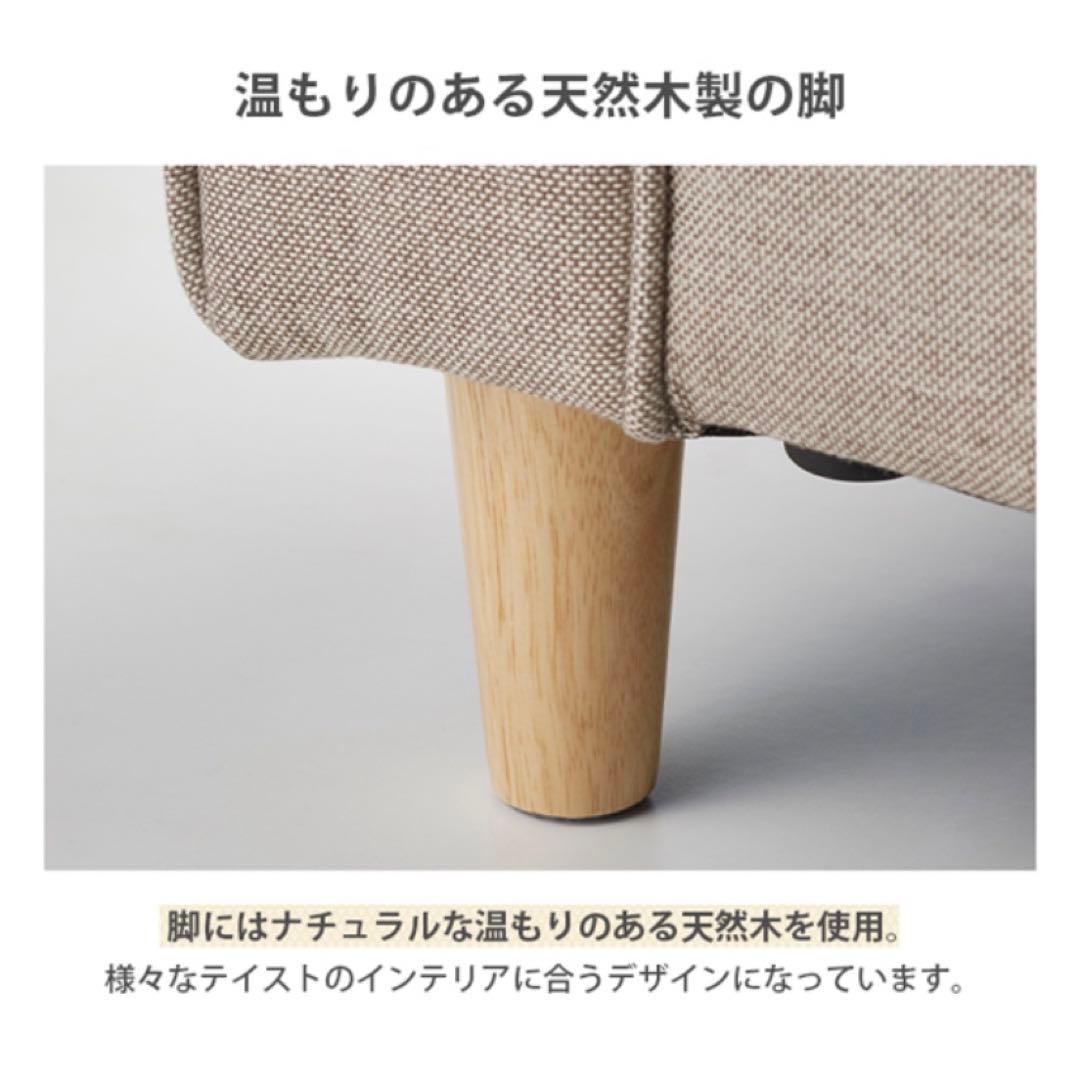 お値下げ⚪︎ソファ カウチソファ オットマン付き ローソファ 5way コンパクト