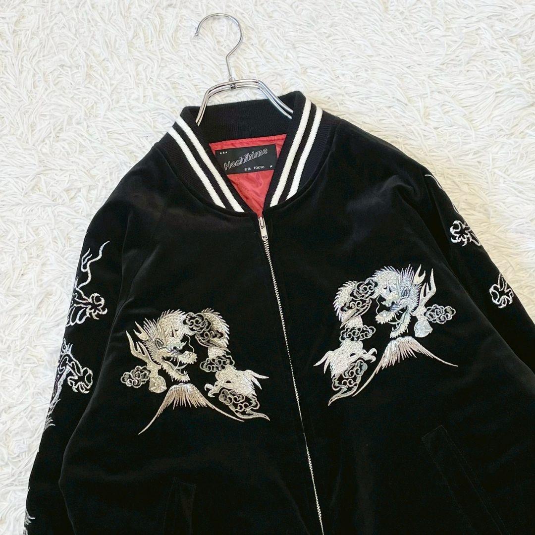Rin様フォロー割引商品　　Hoshihime BTS SUGA ユンギ 着用