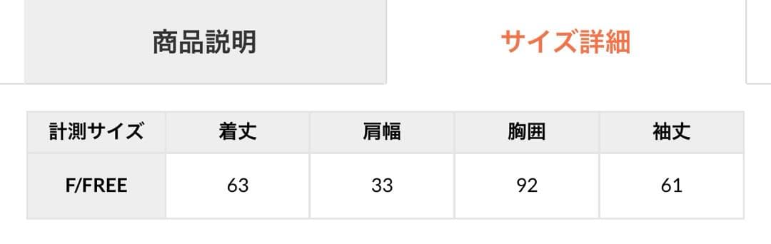 新品gelato pique ジェラートピケ もこもこセットアップ ピンク F