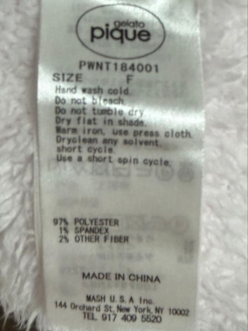 新品gelato pique ジェラートピケ もこもこセットアップ ピンク F