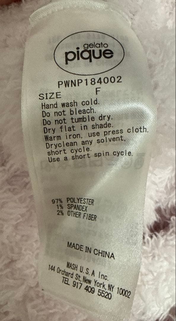 新品gelato pique ジェラートピケ もこもこセットアップ ピンク F