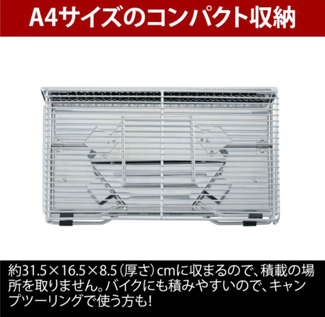 【残り一点本日20時まで】 UNIFLAME UNICERA TG-IIIBBQ