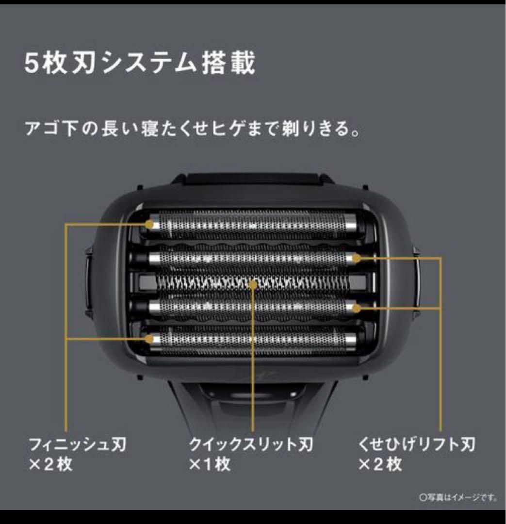 パナソニック ES-LVFX-K メンズシェーバー ラムダッシュ5枚刃
