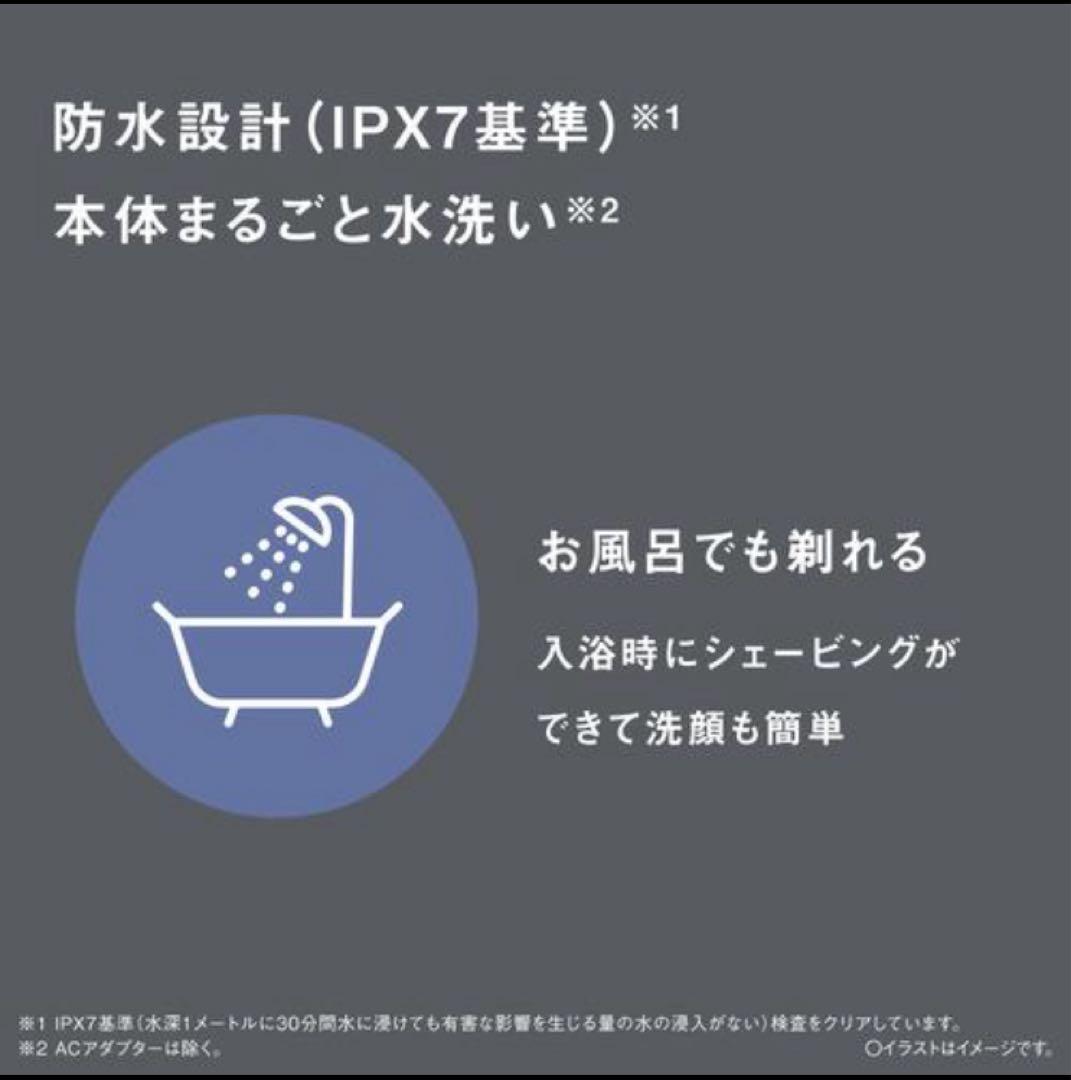 パナソニック ES-LVFX-K メンズシェーバー ラムダッシュ5枚刃