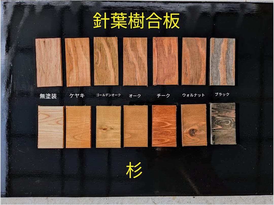 ハイエース200系　おしゃれ　リアゲートウインドウパネル　リアドア　車中泊　木目