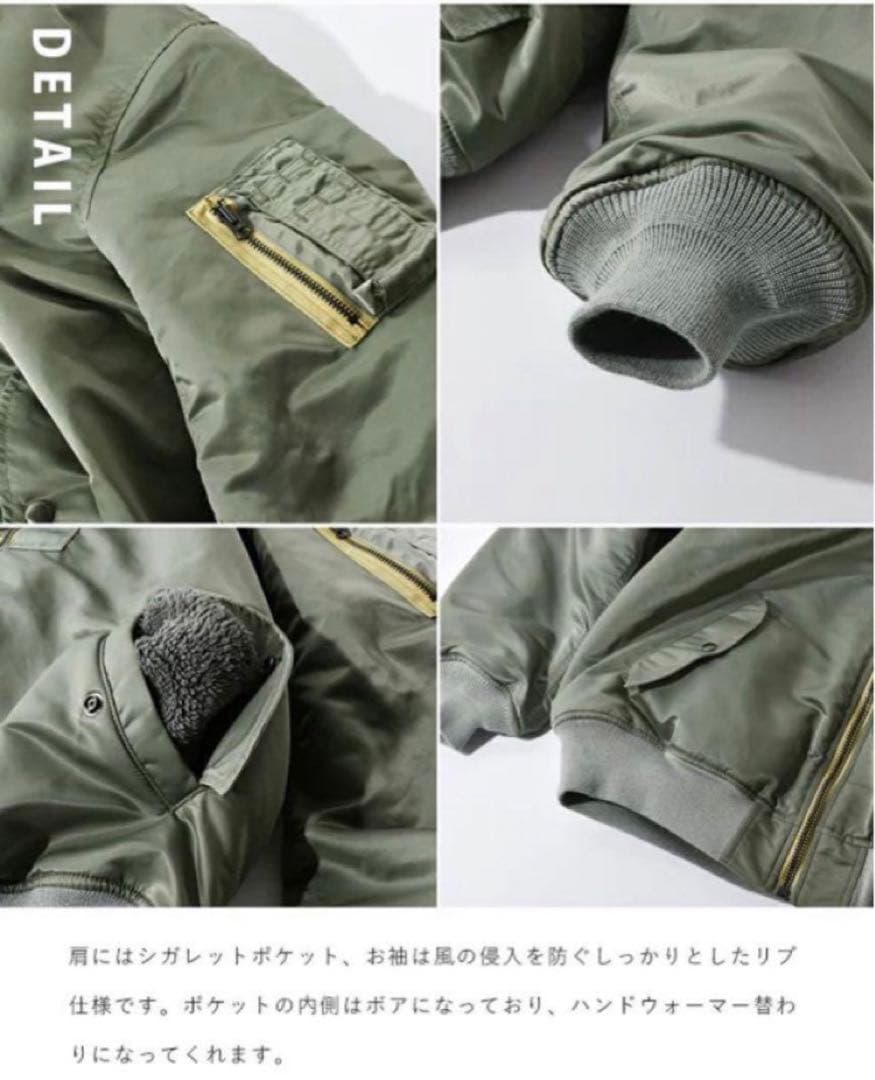 THE SHINZONE シンゾーン◆MA-1◆ブルゾン　34