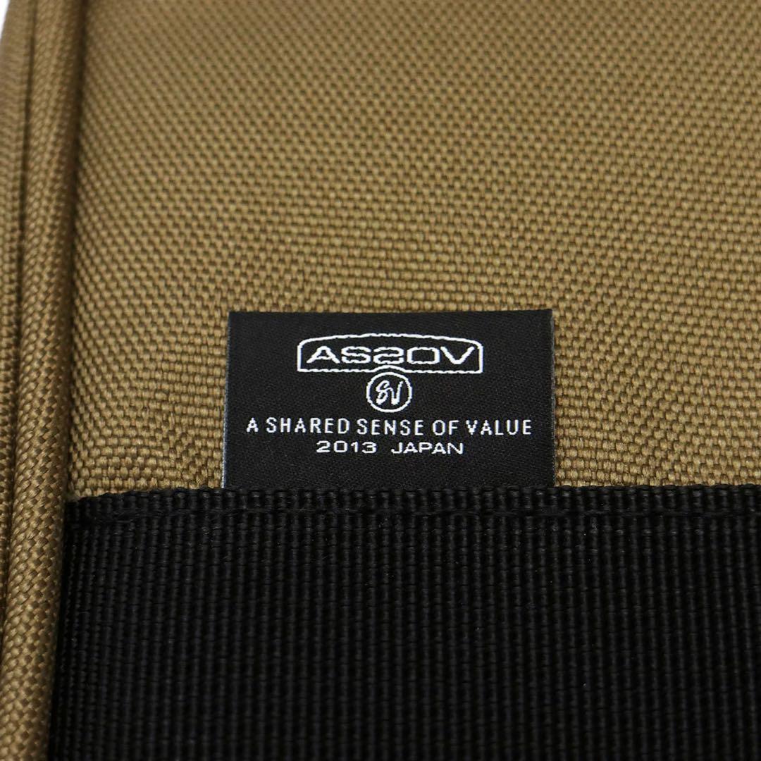 アッソブAS2OV 食器セット