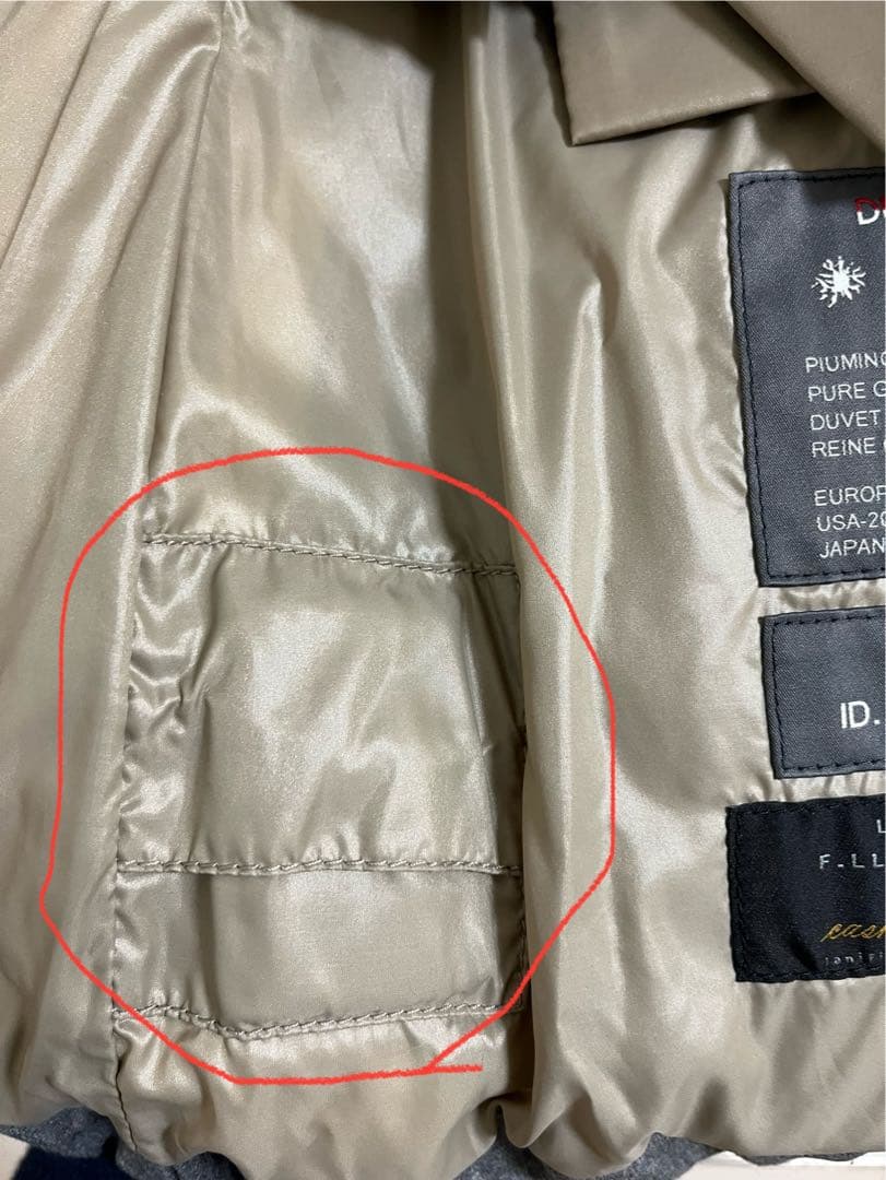 DUVETICA ウールダウンベスト グレー×ベージュ 42