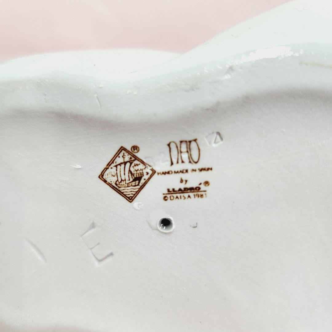 LLADRO リヤドロ　ナオ　猫　女の子　ヴィンテージ　陶器　置物　インテリア