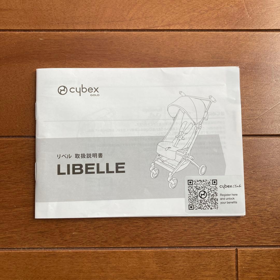 cybex サイベックス libelle リベル ブラック