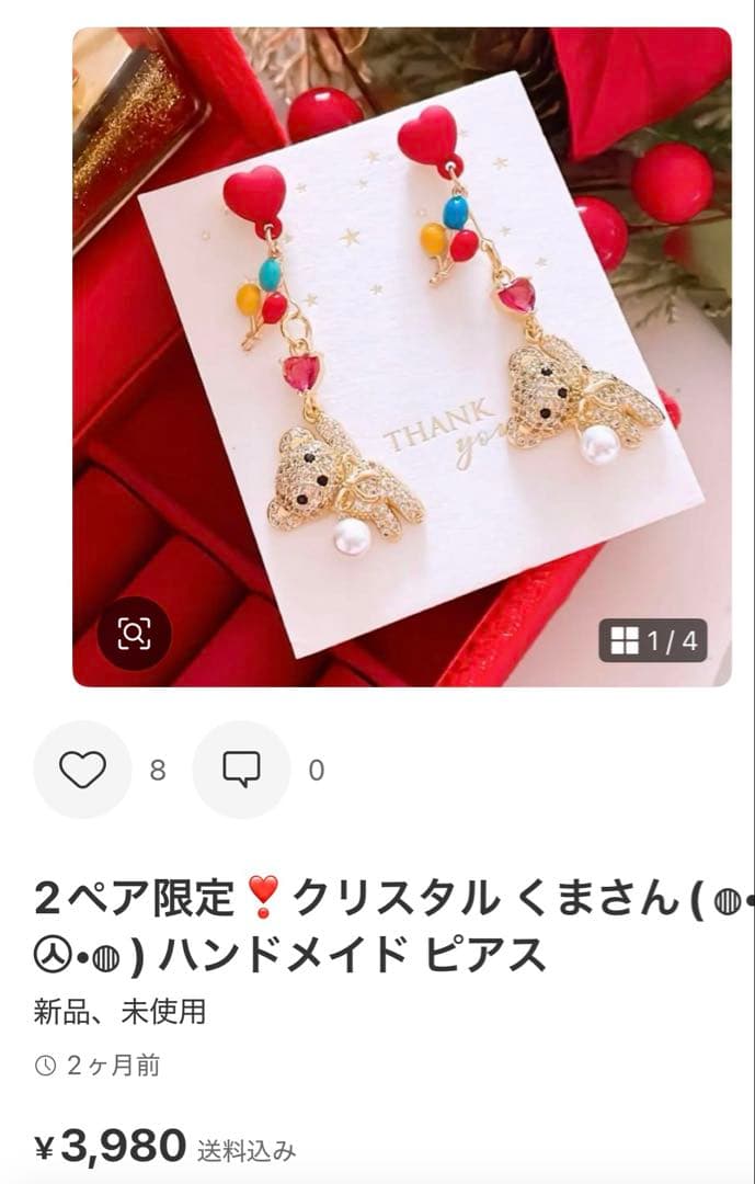 てんとあ45様。おまとめ 10点 リクエスト ハンドメイド ピアス イヤリング