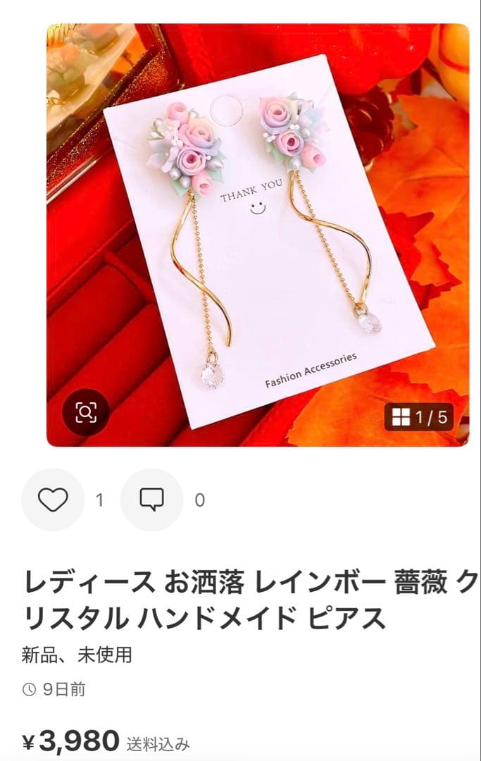 てんとあ45様。おまとめ 10点 リクエスト ハンドメイド ピアス イヤリング