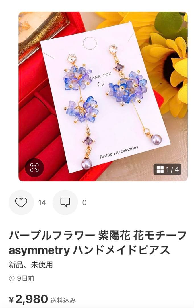 てんとあ45様。おまとめ 10点 リクエスト ハンドメイド ピアス イヤリング