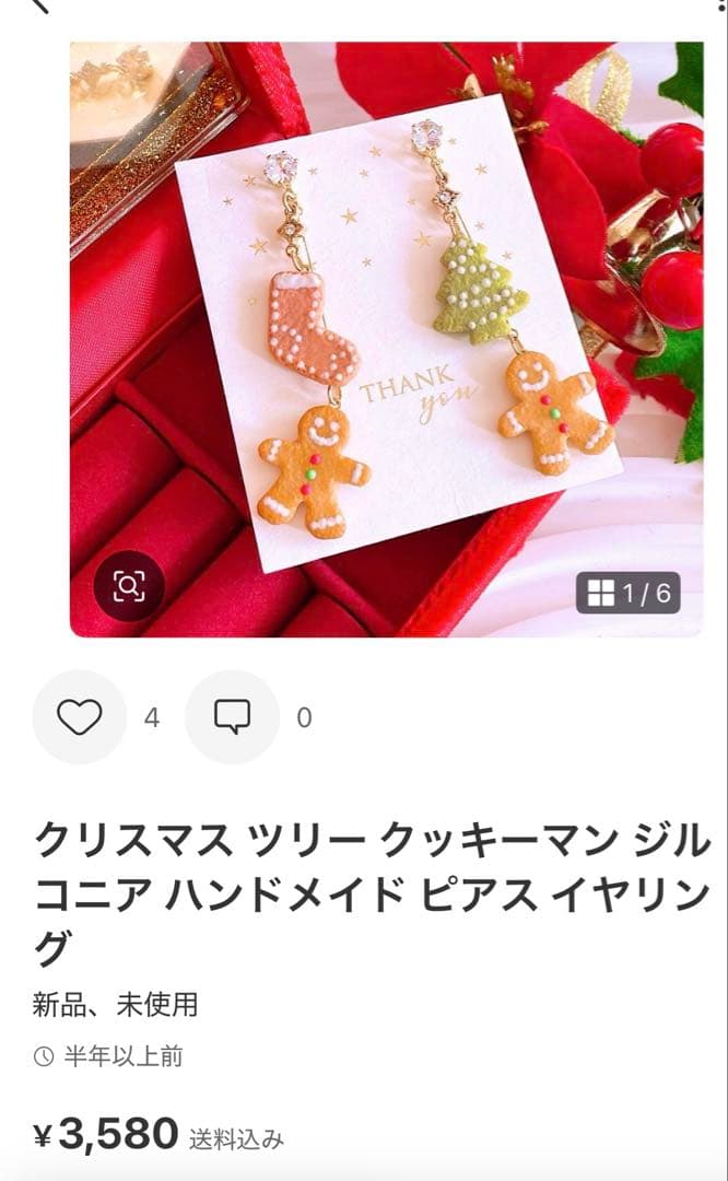 てんとあ45様。おまとめ 10点 リクエスト ハンドメイド ピアス イヤリング