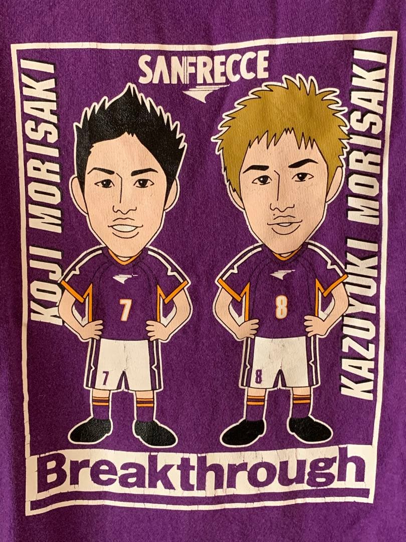 森崎ツインズ二点 ①Tシャツ②扇子