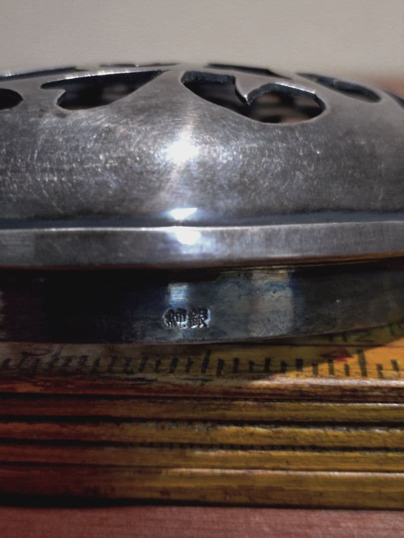 純銀 透かし彫り 唐草紋 火屋 「純銀」刻印